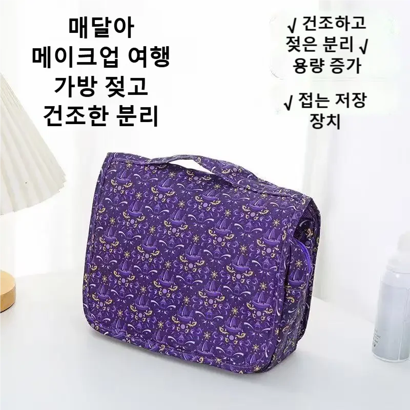 Tas Perlengkapan Mandi Tahan A - Cosmetic Bags ulasan dan harga