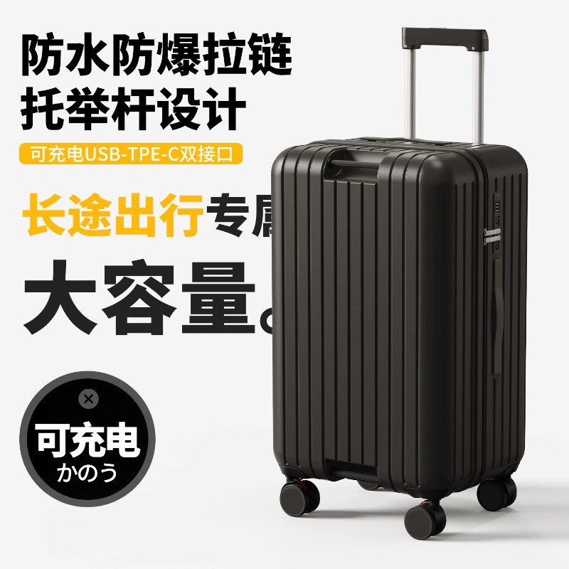 Koper Troli Ukuran Besar denga - Spinner Wheel Rolling Suitcase 20 Inch ulasan dan harga