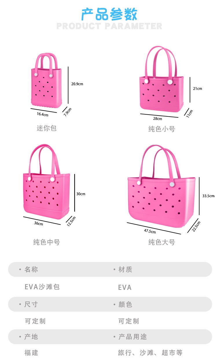 Tas Pantai Karet Ukuran Besar  - Handbags ulasan dan harga